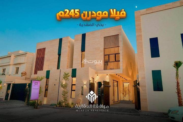 فيلا للبيع في المهدية، غرب الرياض