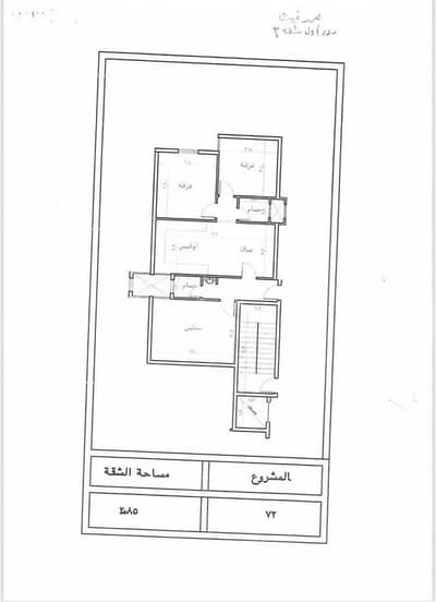 3 Bedroom Flat for Sale in Batha Quraysh, Makkah - Studio Apartment For Sale in Batha Quraysh, Makkah