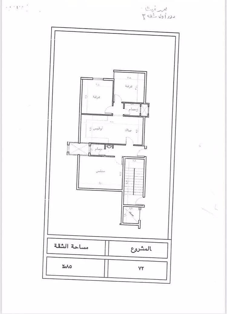 Studio Apartment For Sale in Batha Quraysh, Makkah Studio Apartment For Sale in Batha Quraysh, Makkah