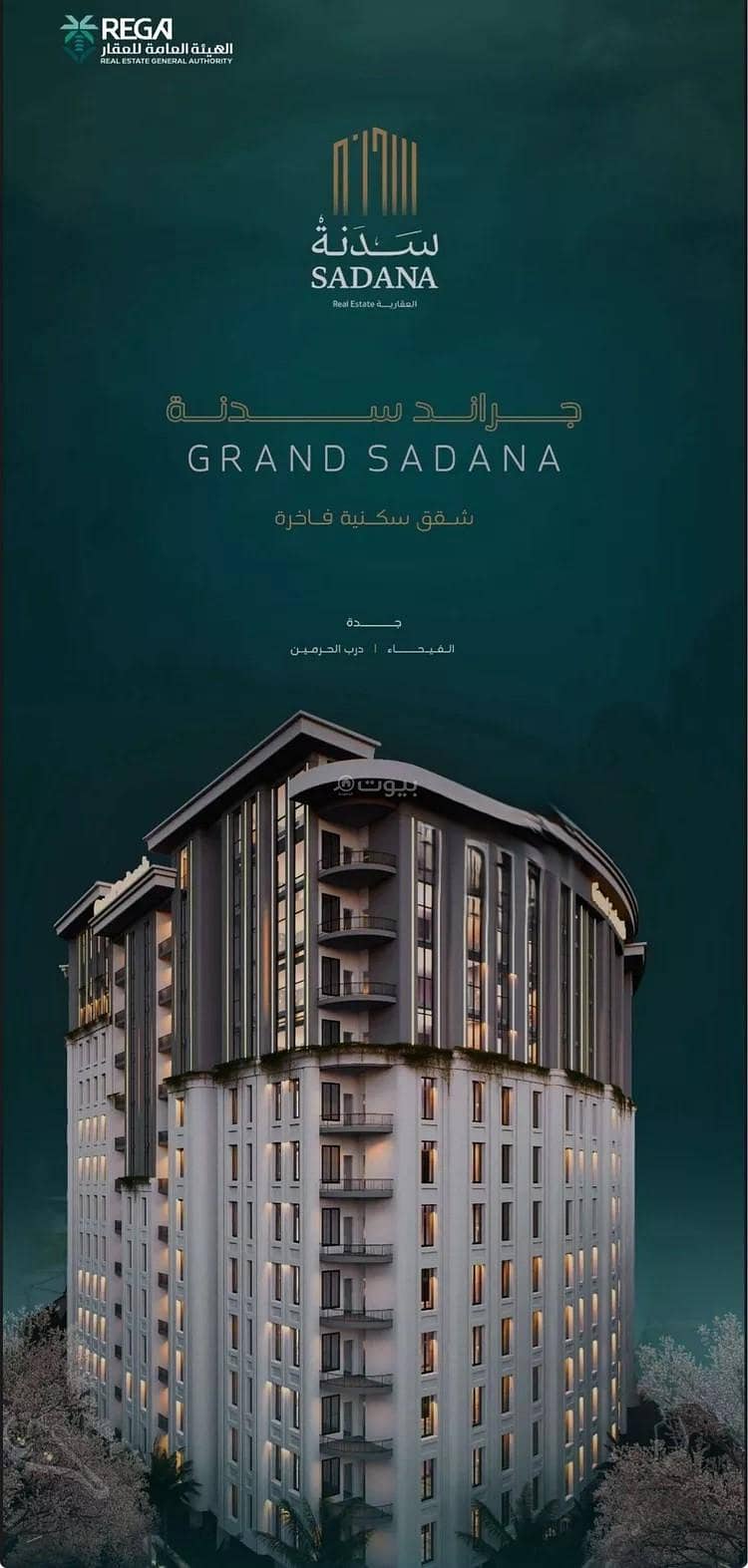 Studio Apartment For Sale in Al Fayhaa, Jeddah