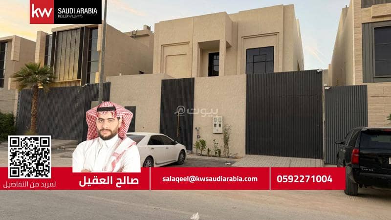 شقة فاخرة للإيجار في حي النرجس شقة فاخرة للإيجار في حي النرجس