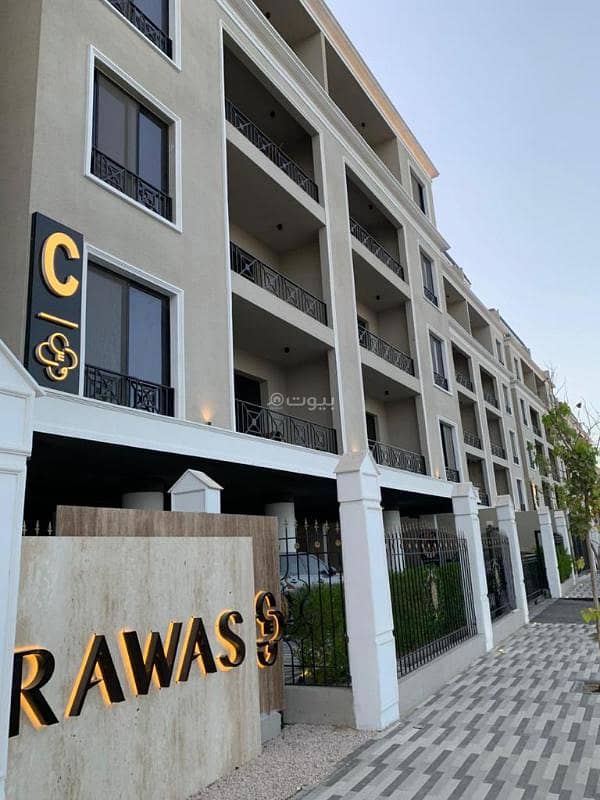 للإيجار – شقة سكنية فاخرة في رواس البحر (الطابق الثالث) للإيجار – شقة سكنية فاخرة في رواس البحر (الطابق الثالث)