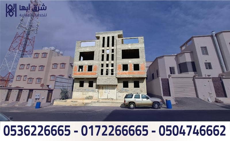 عمارة عظم للبيع - حي المطار - ابها عمارة عظم للبيع - حي المطار - ابها