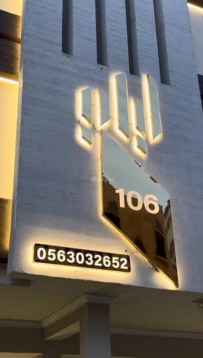 4 Bedroom Apartment for Sale in North Jeddah, Jeddah - 4 Bedroom Apartment For Sale in Al Rawdah, Jeddah