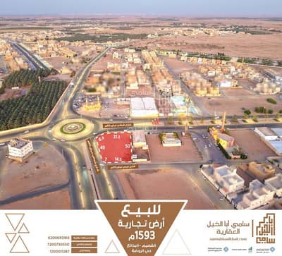 Residential Land for Sale in Al Rawdah District, Al Badayea Al Qassim Region - Commercial land, Al-Badiah, Al-Qassim region