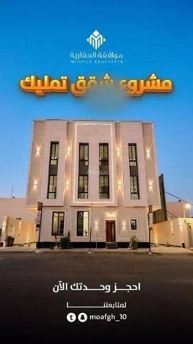عمارة سكنية 3 غرف نوم للبيع في العرضيات 1 - عمارة للبيع في