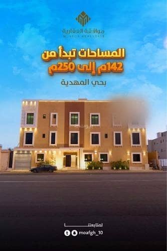 فلیٹ 3 غرف نوم للبيع في العرضيات 1 - شقة للبيع في