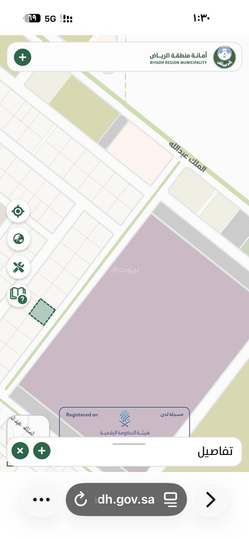 Residential Land 465000000 SAR - 87816532 Residential Land 465000000 SAR - 87816532