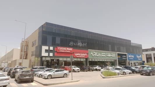 Office for Rent in North Riyadh, Riyadh - Office For Rent in Al Yasmin, Riyadh