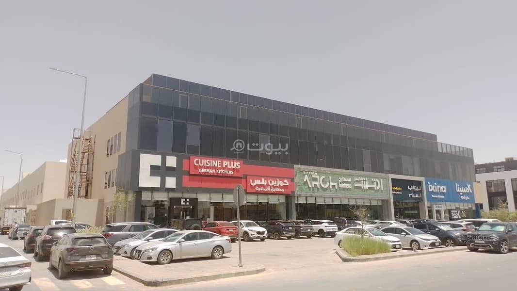 Office For Rent in Al Yasmin, Riyadh Office For Rent in Al Yasmin, Riyadh