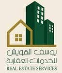 مؤسسة يوسف عبدالرحمن الهويش للخدمات العقارية