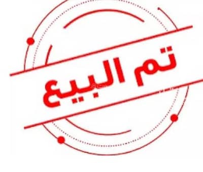 7 Bedroom Villa for Sale in North Jeddah, Jeddah - Villa For Sale in Obhur Al Janoubiyah, Jeddah