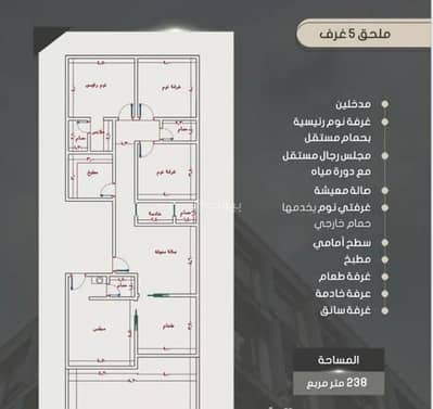 فلیٹ 2 غرفة نوم للبيع في شمال جدة، جدة - شقة استوديو للبيع في السوازي، جدة