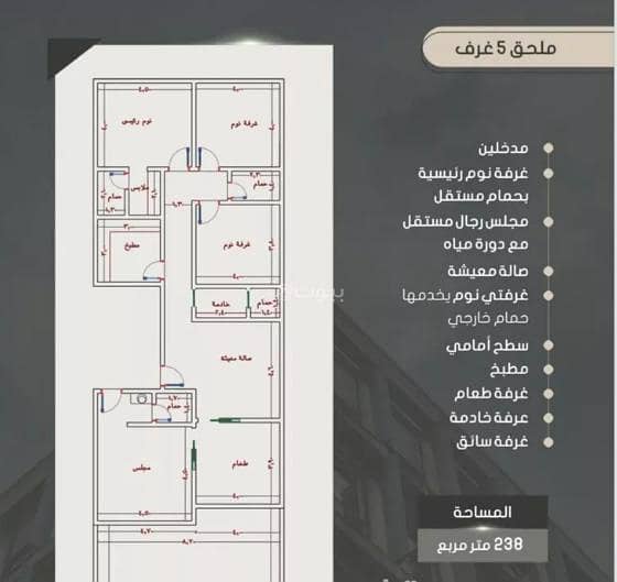 شقة استوديو للبيع في السوازي، جدة