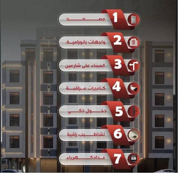 شقة للبيع في النزهة، جدة