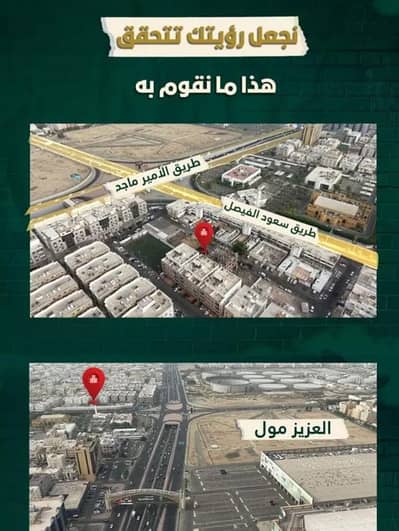 2 Bedroom Flat for Sale in North Jeddah, Jeddah - Studio Apartment For Sale in Al Safa, Jeddah