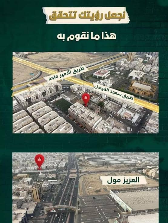 شقة استوديو للبيع في الصفا، جدة