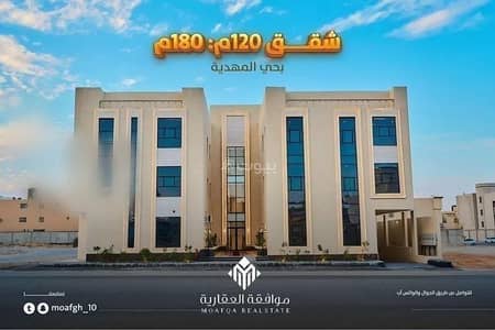 5 Bedroom Apartment for Sale in Al Aradiyat 1 - Apartment For Sale in Al Aradiyat 1 5 Bedroom Apartment for Sale in Al Aradiyat 1 - Apartment For Sale in Al Aradiyat 1