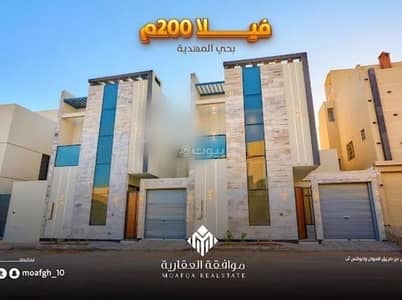 فیلا 6 غرف نوم للبيع في غرب الرياض، الرياض - فيلا للبيع في شارع عبدالقادر بن عبدالوارث, حي المهدية, مدينة الرياض, منطقة الرياض