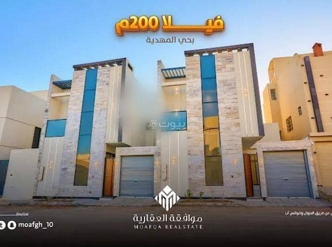 فيلا للبيع في شارع عبدالقادر بن عبدالوارث, حي المهدية, مدينة الرياض, منطقة الرياض فيلا للبيع في شارع عبدالقادر بن عبدالوارث, حي المهدية, مدينة الرياض, منطقة الرياض