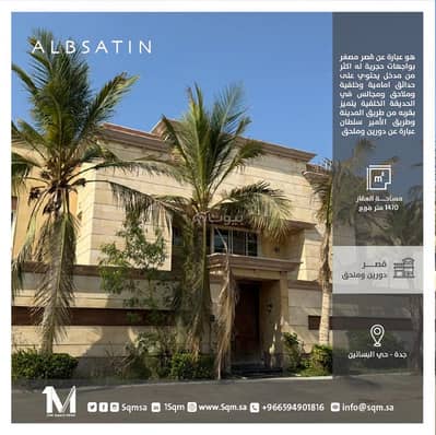 6 Bedroom Villa for Sale in Al Aradiyat 1 - Palace for sale