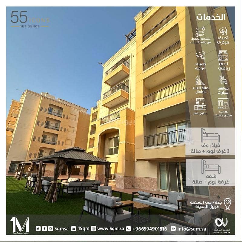 استديو للايجار