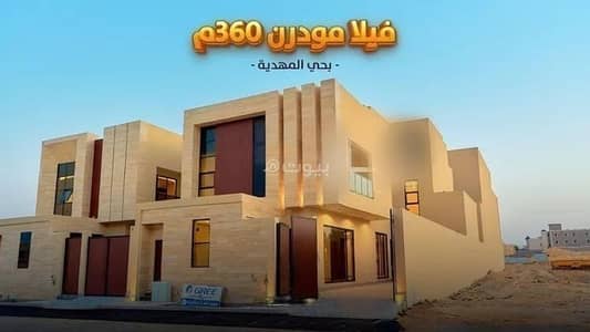 3 Bedroom Villa for Sale in West Riyadh, Riyadh - Villa For Sale in Al Mahdiyah, Riyadh