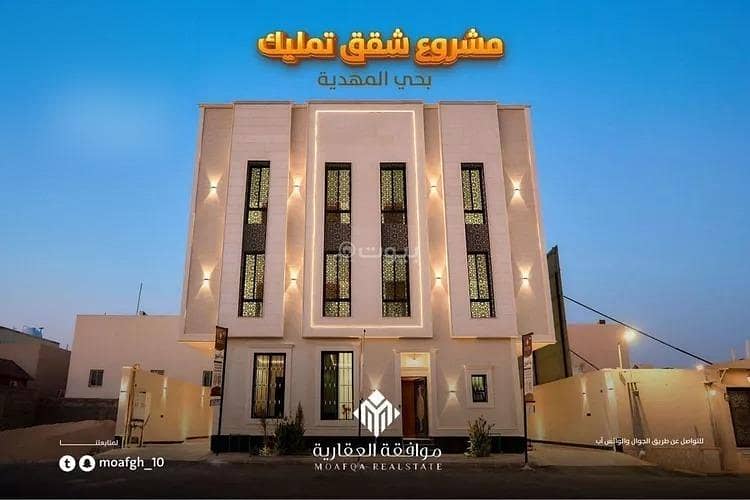 Building For Sale in Al Mahdiyah, Riyadh
