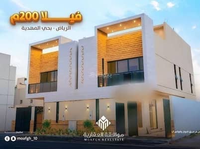 6 Bedroom Villa for Sale in West Riyadh, Riyadh - Villa For Sale in Al Mahdiyah, Riyadh