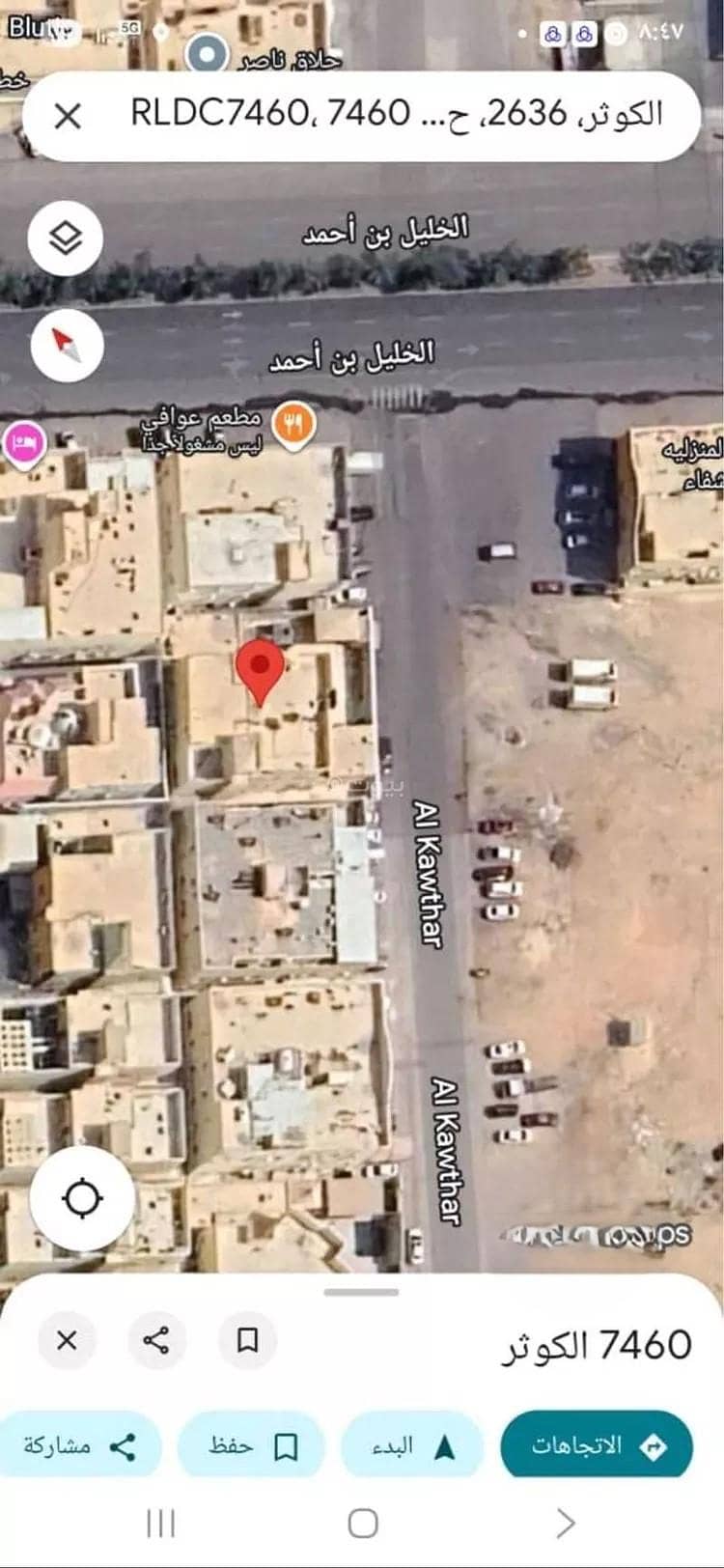 فيلا للبيع في بدر، الرياض