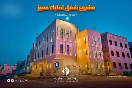 4 Bedroom Apartment for Sale in West Riyadh, Riyadh - Apartment For Sale in Al Mahdiyah, Riyadh