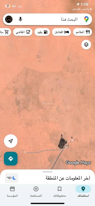 Residential Land for Sale in Tharmda Farms, Tharmada - Residential Land in Tharmda Farms 192000000 SAR - 87814506