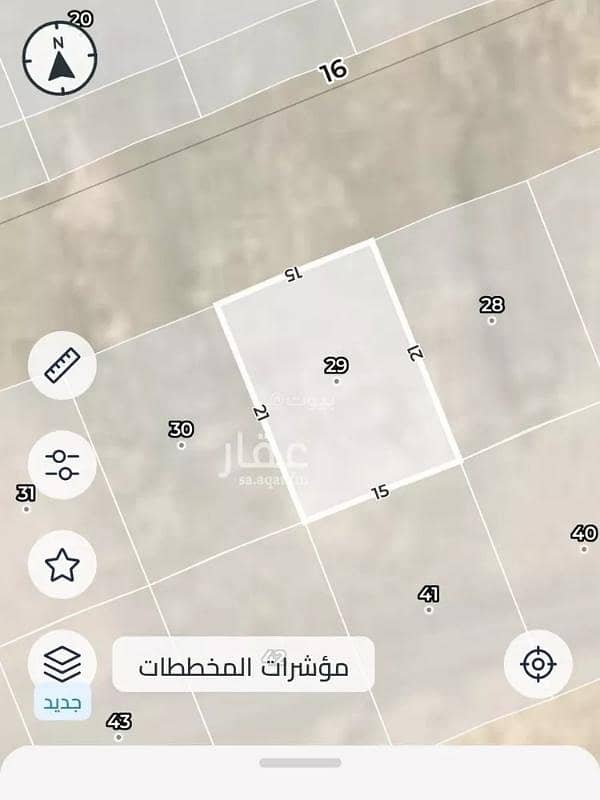 عقار للبيع عقار للبيع