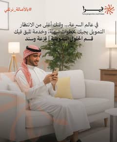 Ahmed Ramadan Ahmed Ramadan