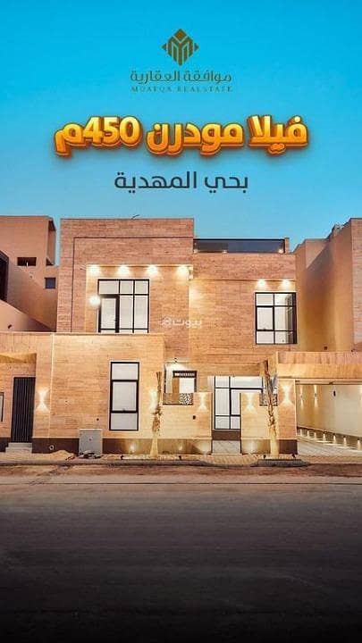 Villa for Sale in Al Mahdiyah, West Riyadh Villa for Sale in Al Mahdiyah, West Riyadh