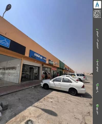 Showroom for Rent in North Riyadh, Riyadh - Exhibition Building For Rent in Al Arid, Riyadh