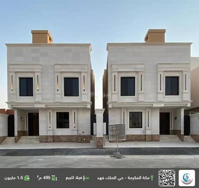 10 Bedroom Villa for Sale in Ash Shamiya Al Jadid, Makkah - Villa For Sale in Ash Shamiya Al Jadid, Makkah