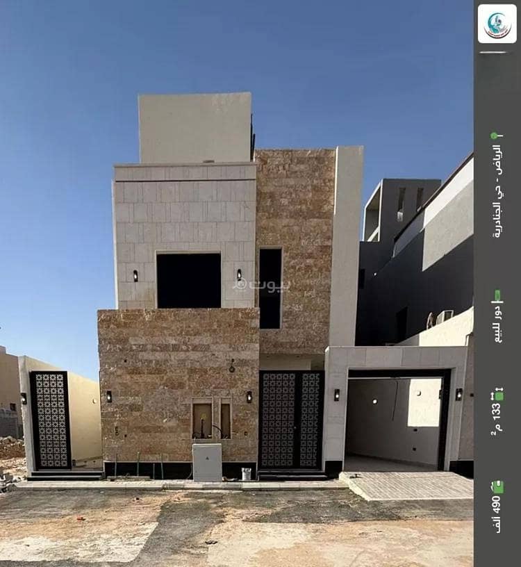 Floor For Sale in Al Janadriyah, Riyadh Floor For Sale in Al Janadriyah, Riyadh