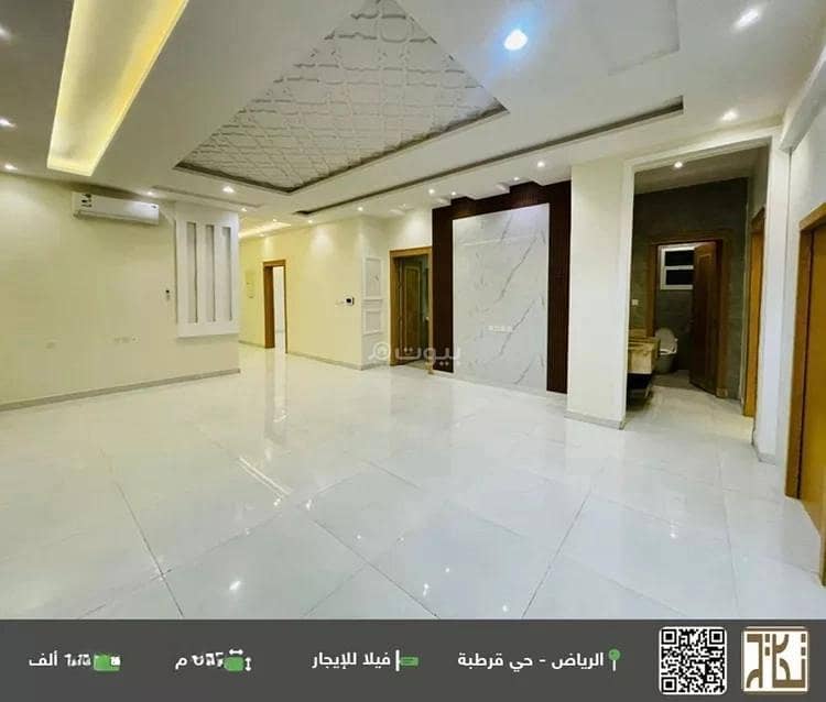فيلا للايجار في قرطبة، الرياض