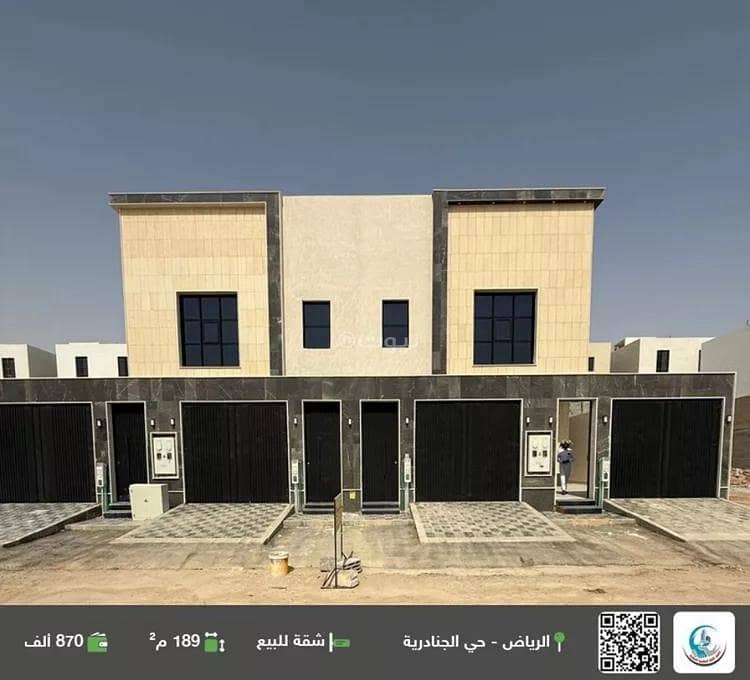 Apartment For Sale in Al Janadriyah, Riyadh