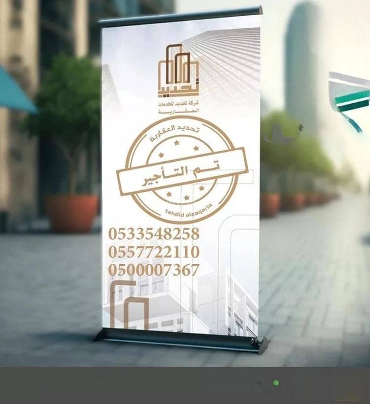 طابق للإيجار في المنصية، الرياض طابق للإيجار في المنصية، الرياض