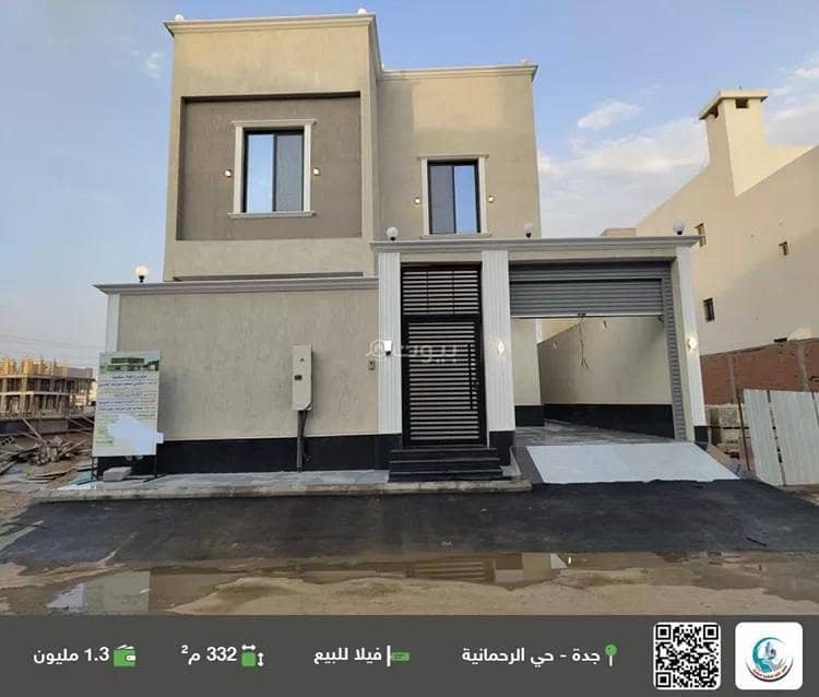 فيلا للبيع في الرحمانية، جدة فيلا للبيع في الرحمانية، جدة