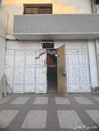 مستودع  للايجار في حرة الوبرة، المدينة المنورة - مستودع للإيجار في حراء الوبرة، المدينة المنورة