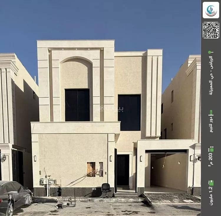 شقة للبيع في المعيزيلة، الرياض شقة للبيع في المعيزيلة، الرياض