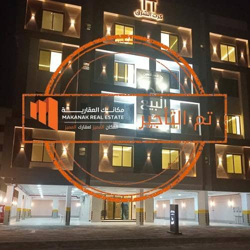 شقة سكنية راقية للإيجار