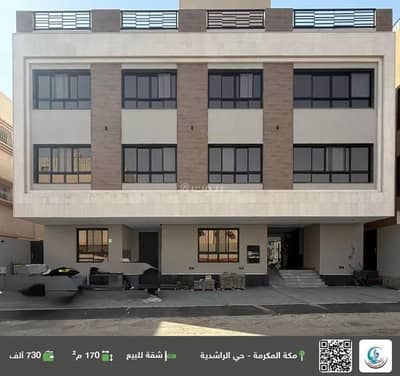 فلیٹ 5 غرف نوم للبيع في السلام، مكة - شقة للبيع في السلام، مكة