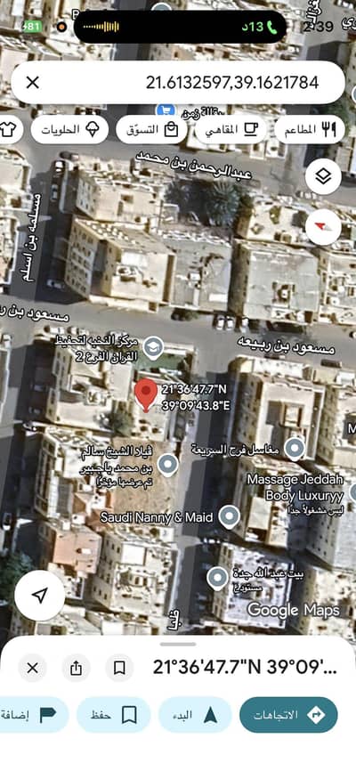 Residential Land for Sale in North Jeddah, Jeddah - Land for sale in Al-Bawadi neighborhood, area 480 m, two streets 12/12.