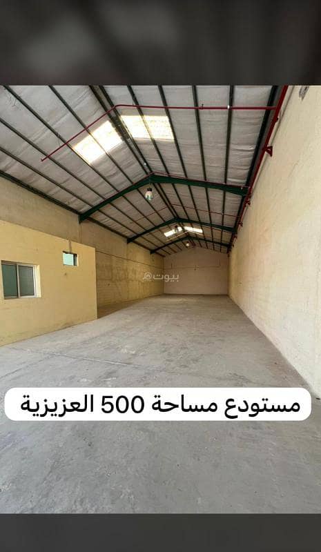 Warehouse for rent, Al-Aziziyah neighborhood, Riyadh city, Riyadh area Warehouse for rent, Al-Aziziyah neighborhood, Riyadh city, Riyadh area