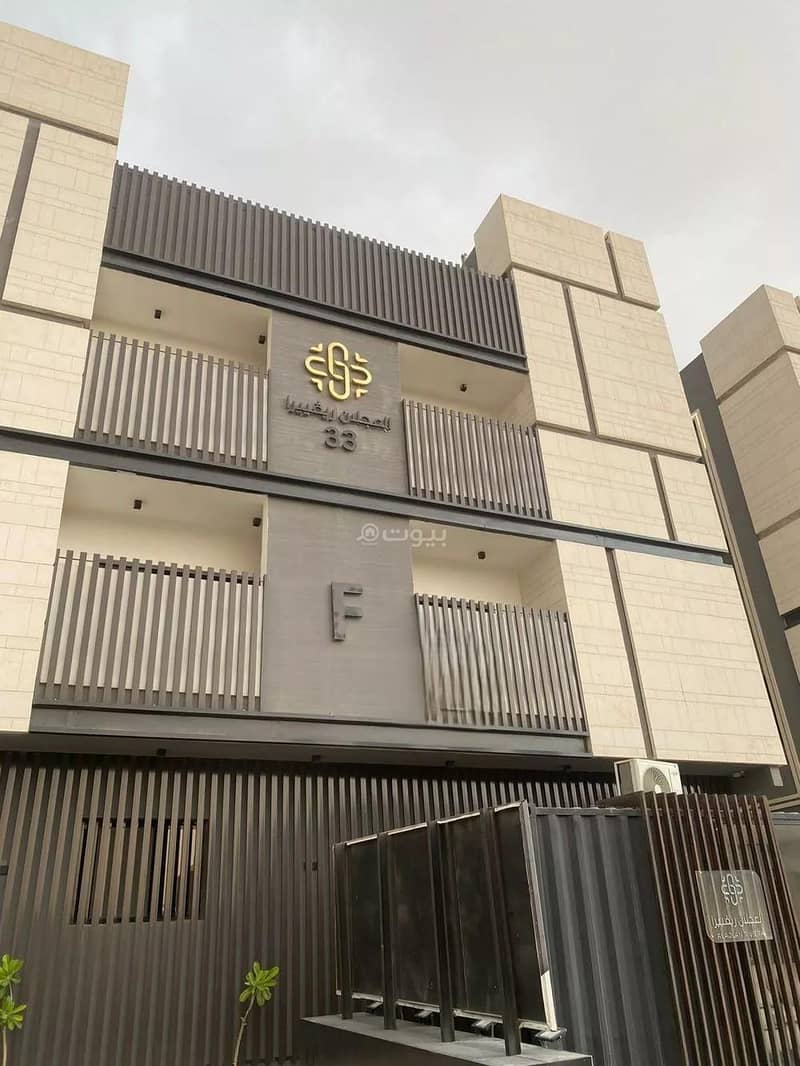 شقة استوديو للإيجار في النرجس، الرياض