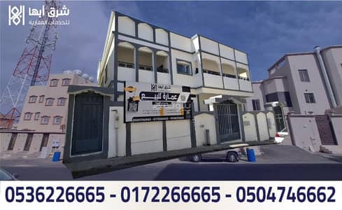 Residential Building for Sale in Thirah, Abha - Building for sale - Dhurra neighborhood - Abha